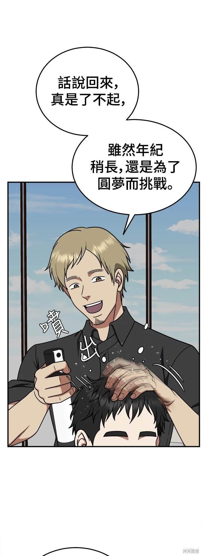 第177话