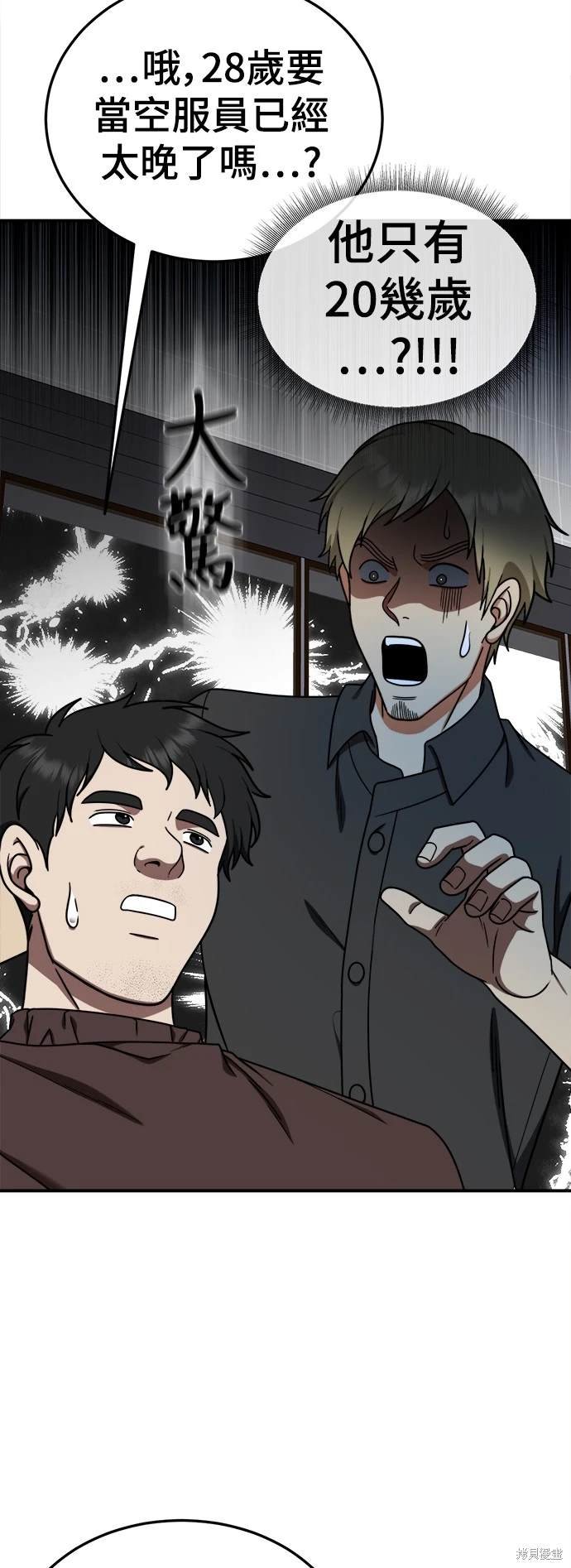第177话