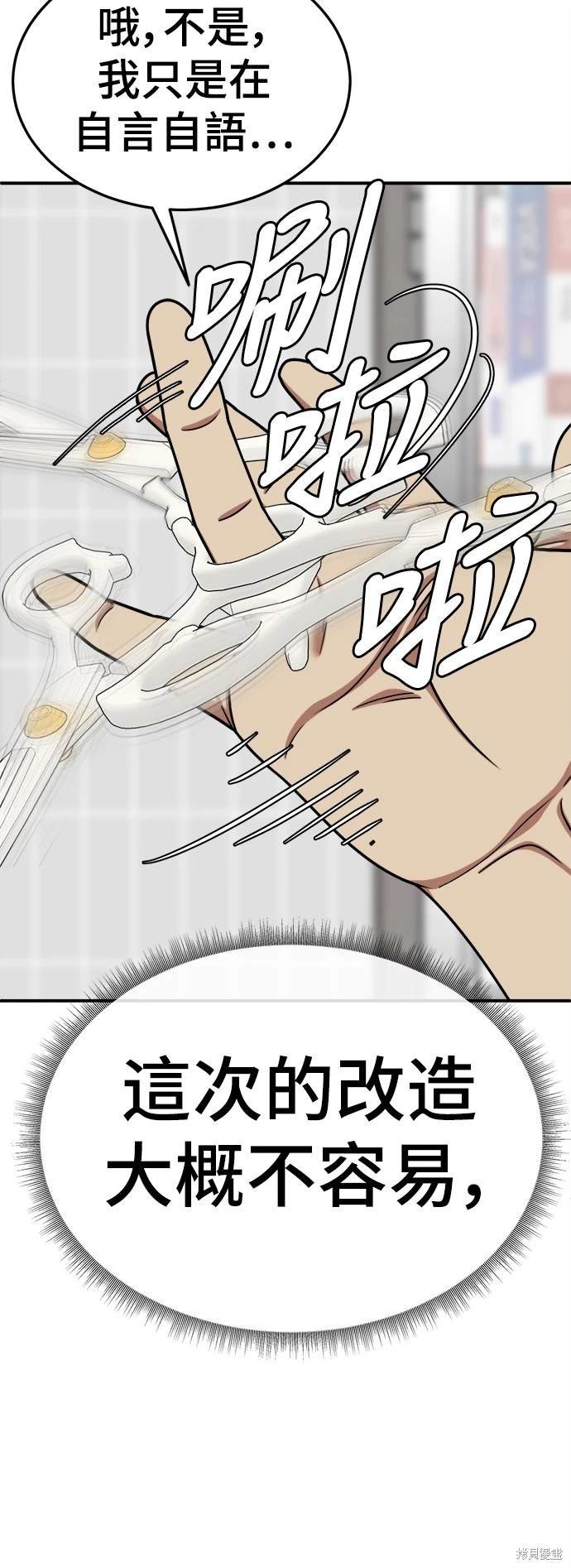 第177话