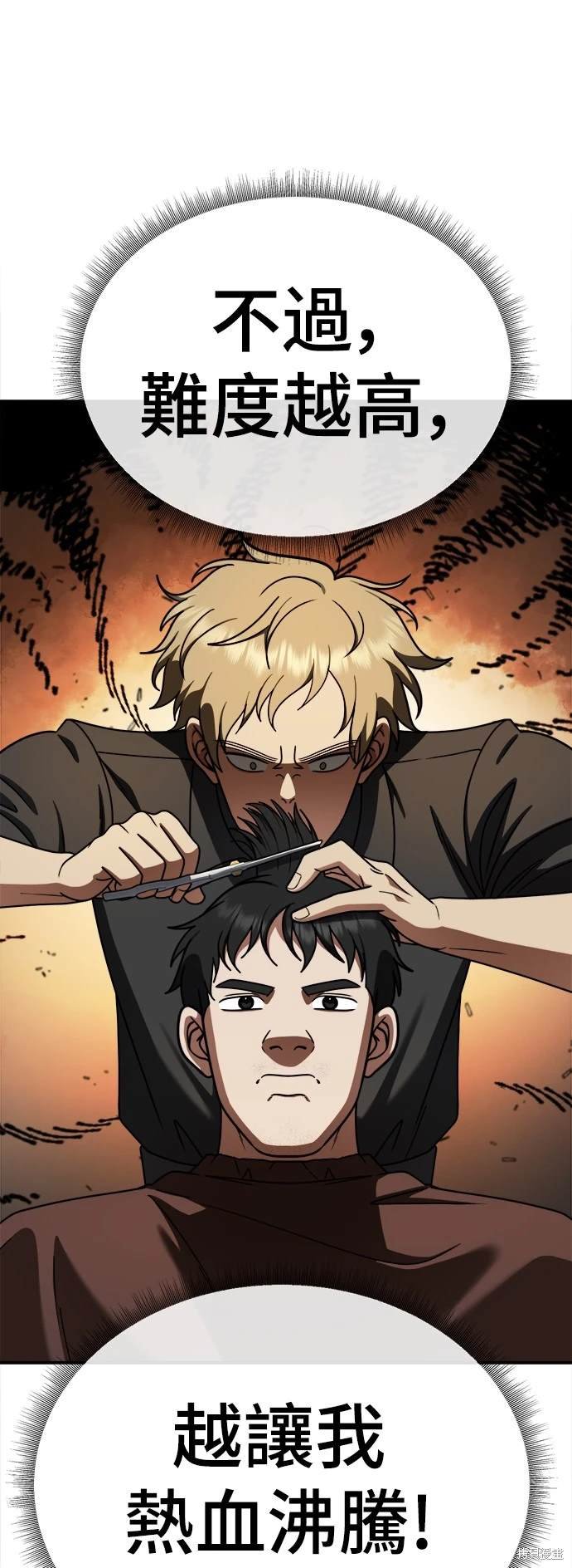 第177话