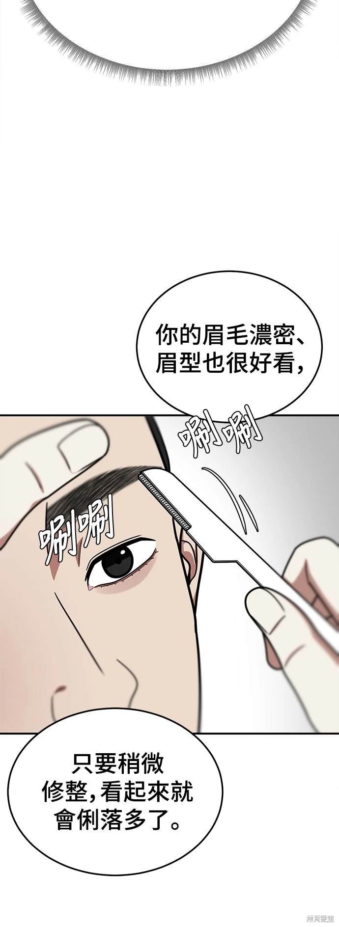 第177话