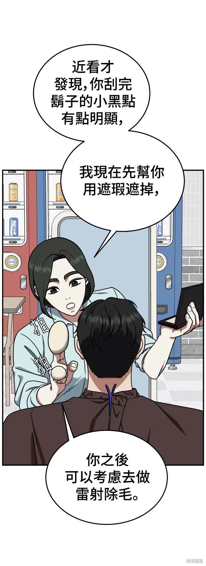 第177话