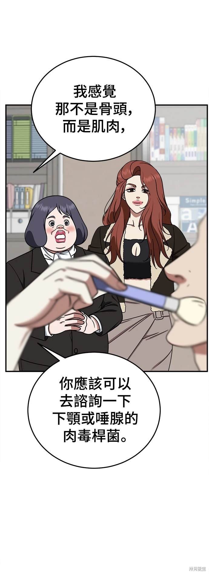 第177话
