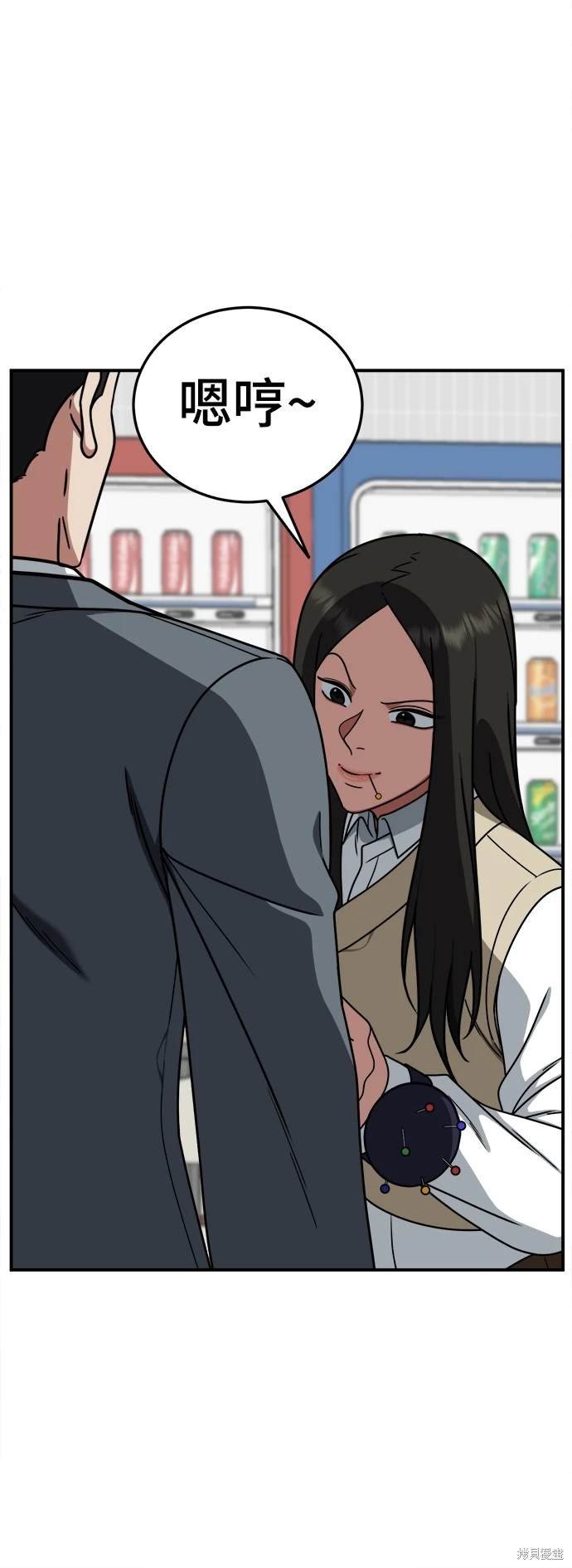 第177话