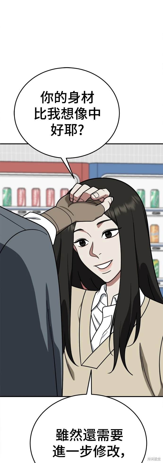 第177话