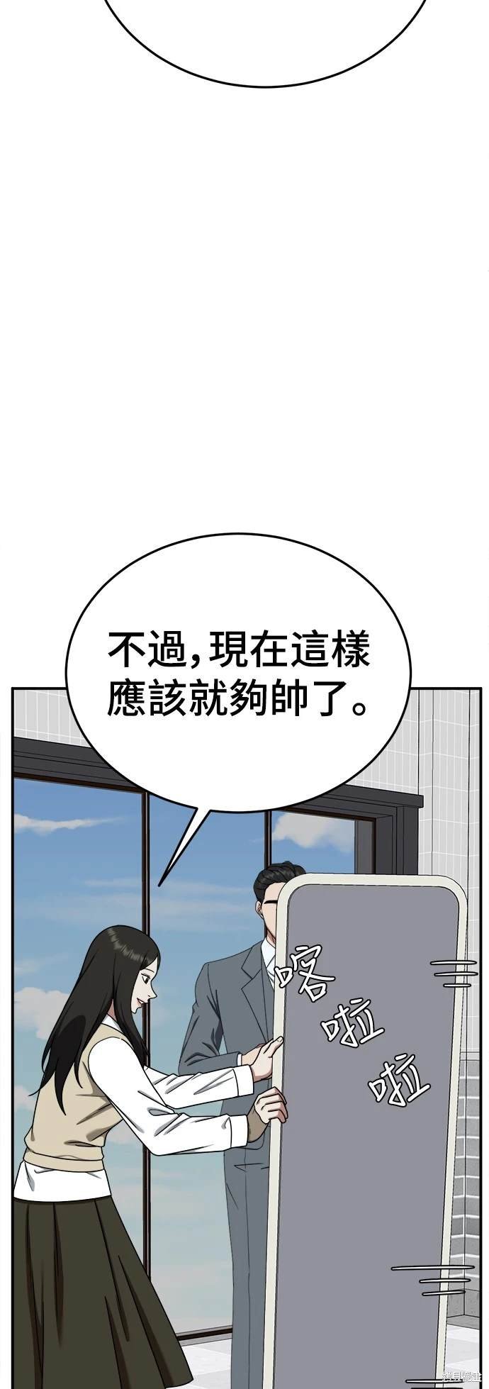 第177话