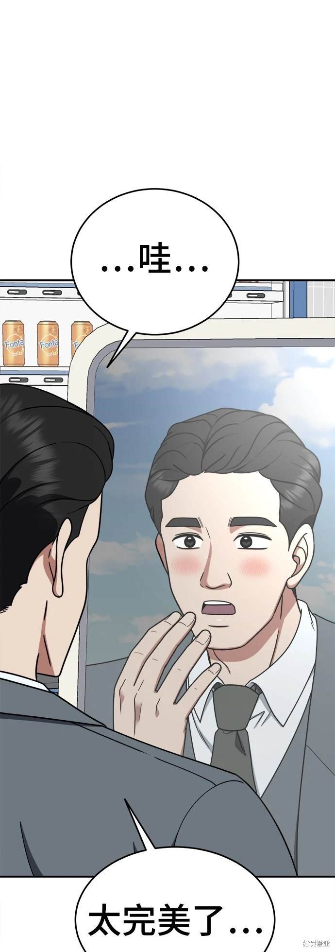 第177话