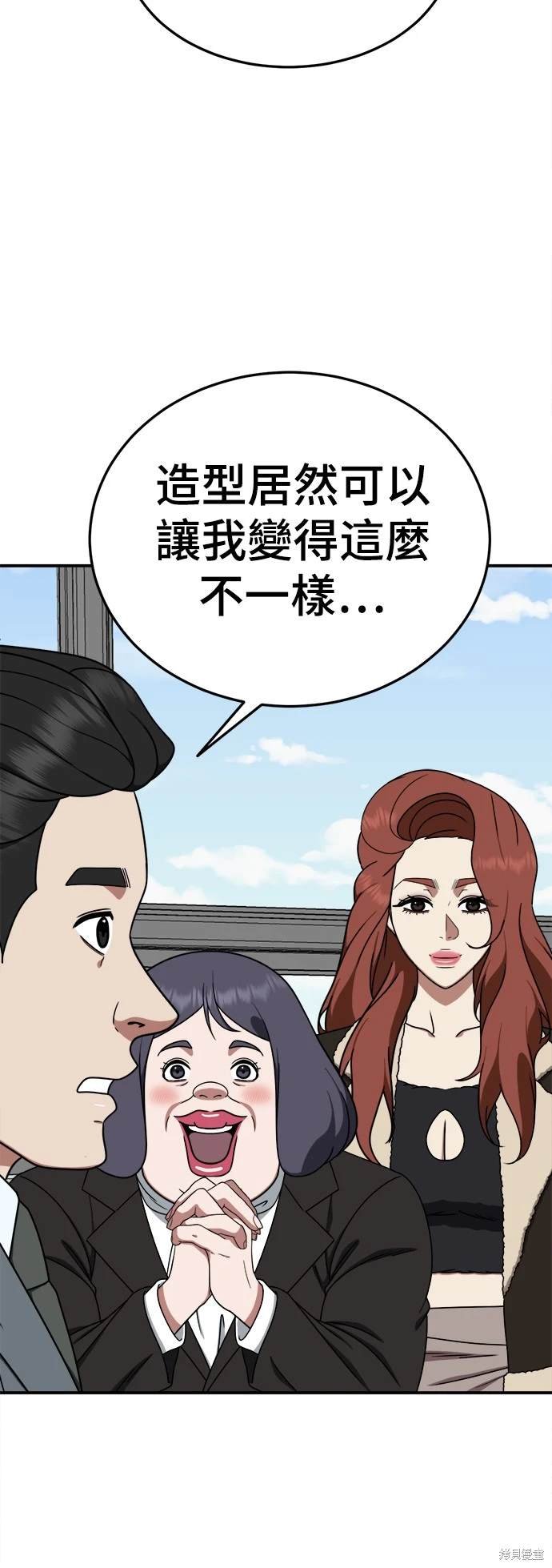 第177话
