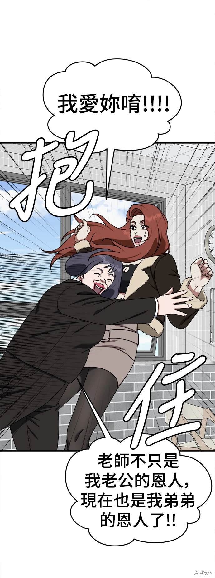 第177话