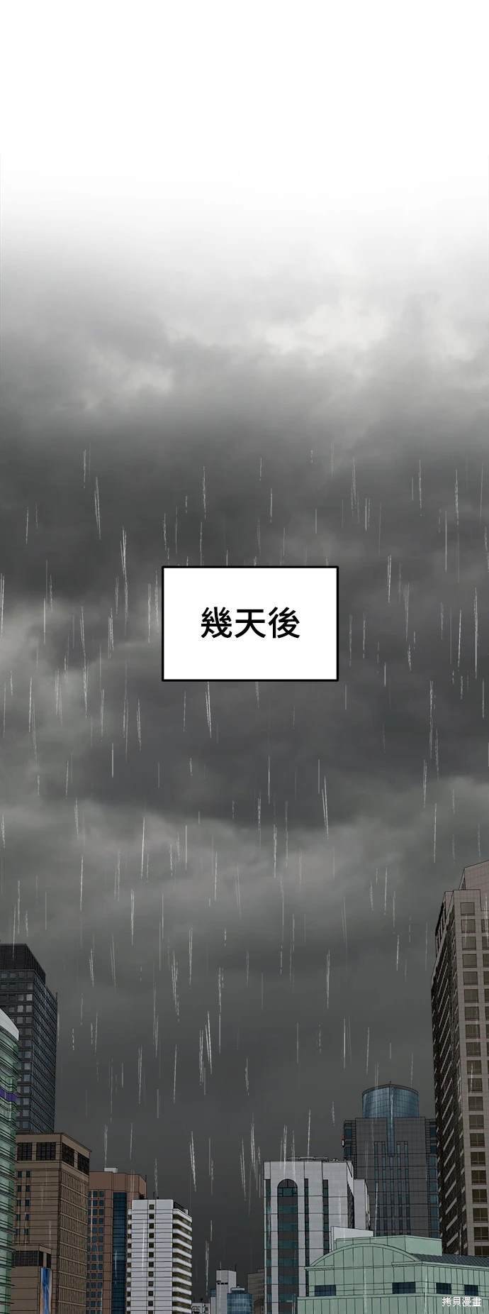 第177话