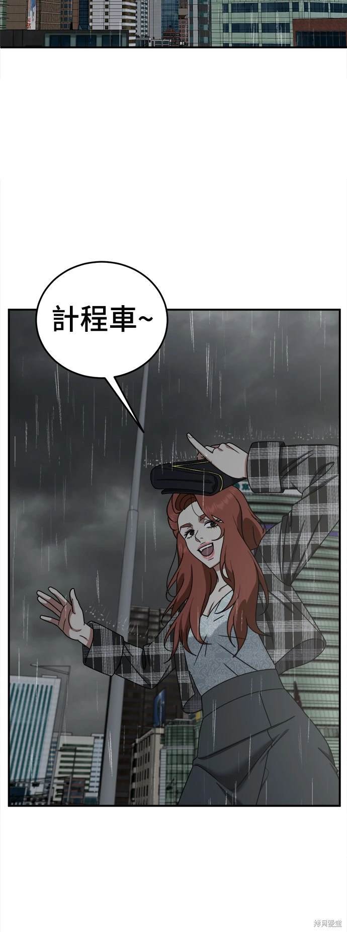 第177话