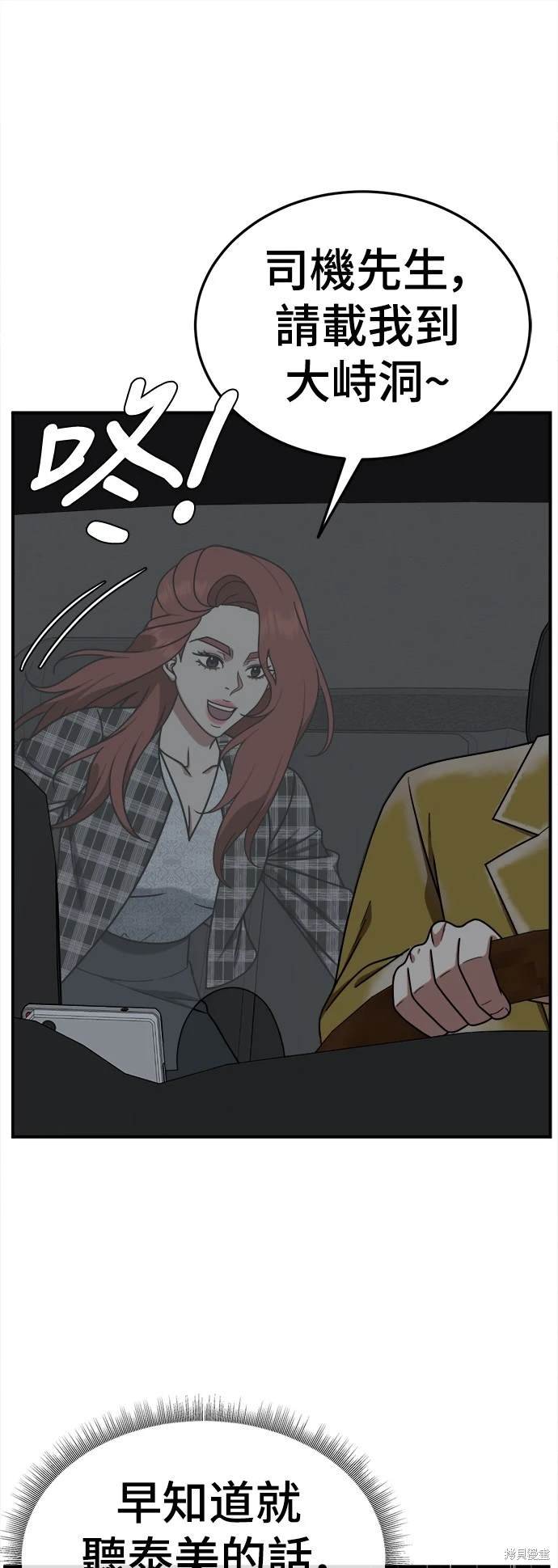 第177话