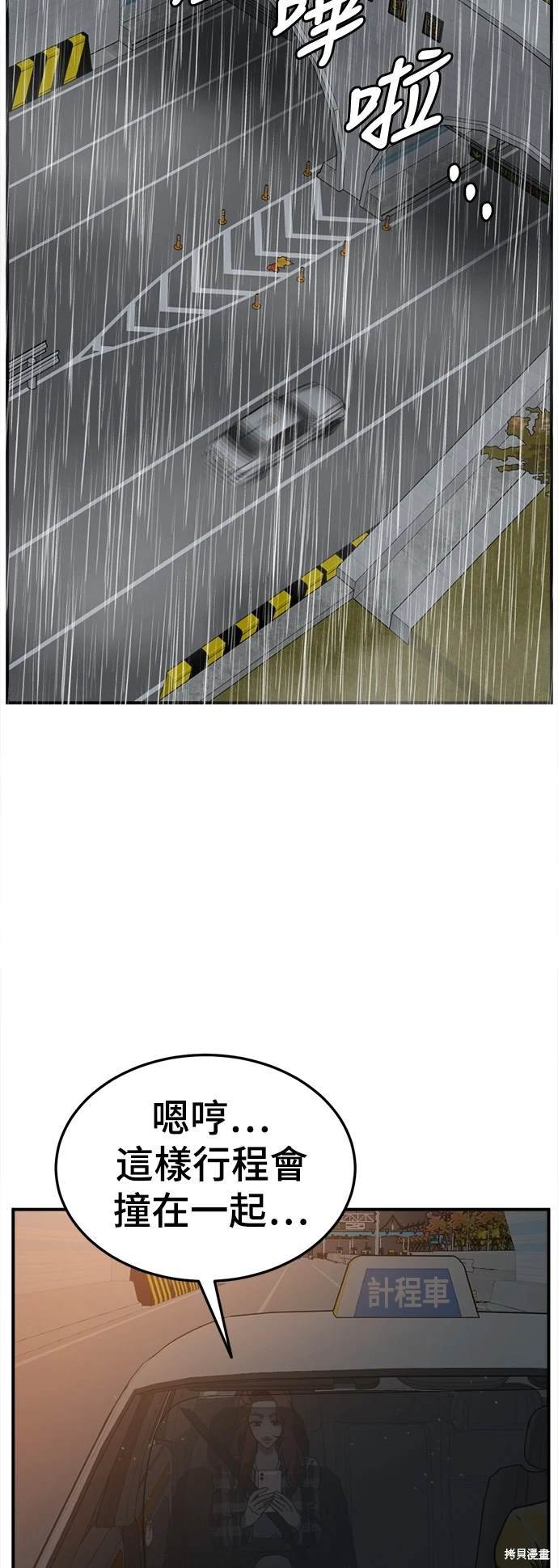 第177话