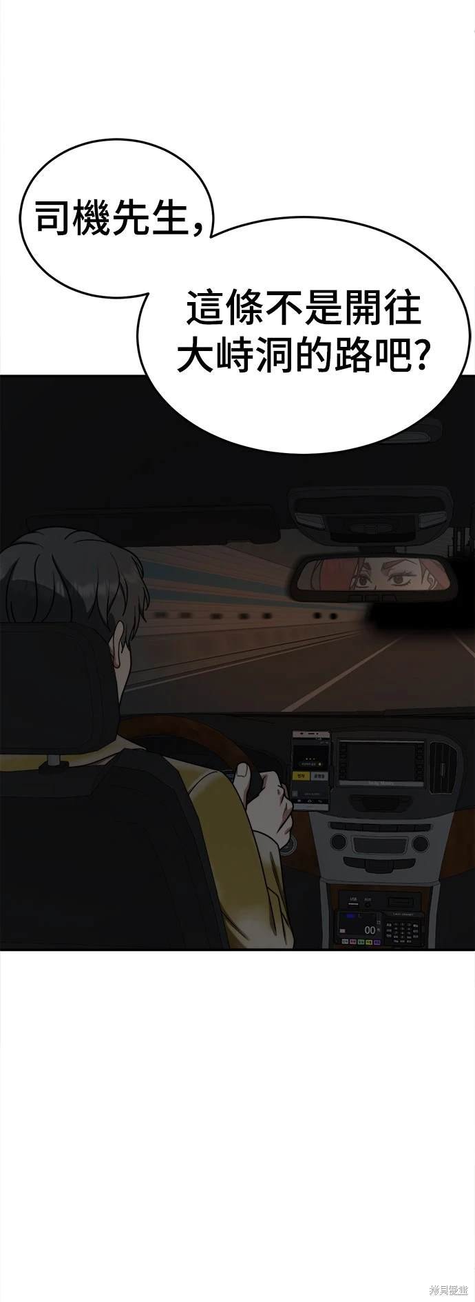 第177话