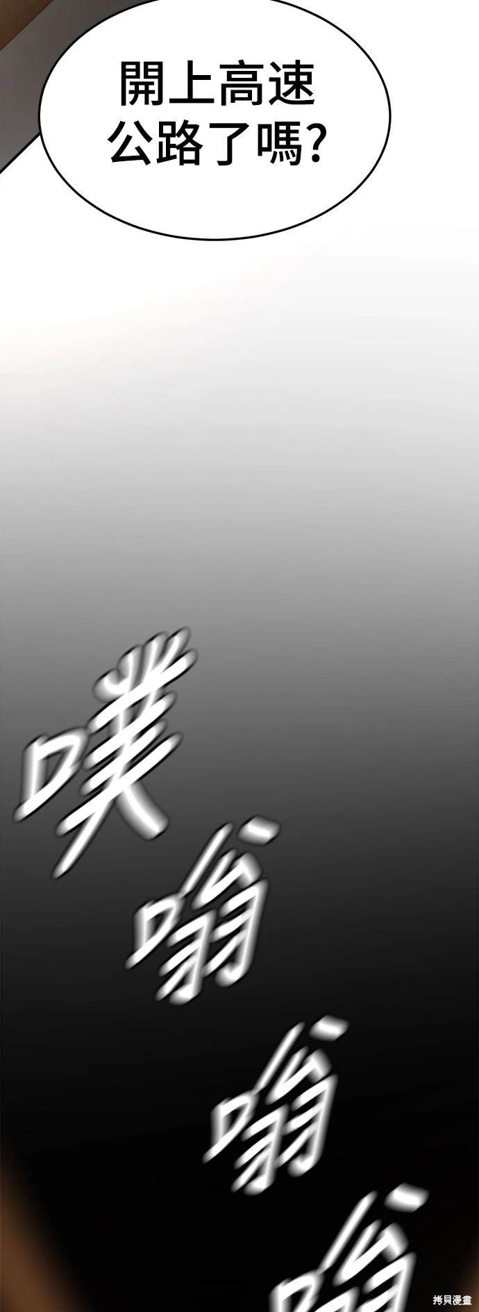 第177话