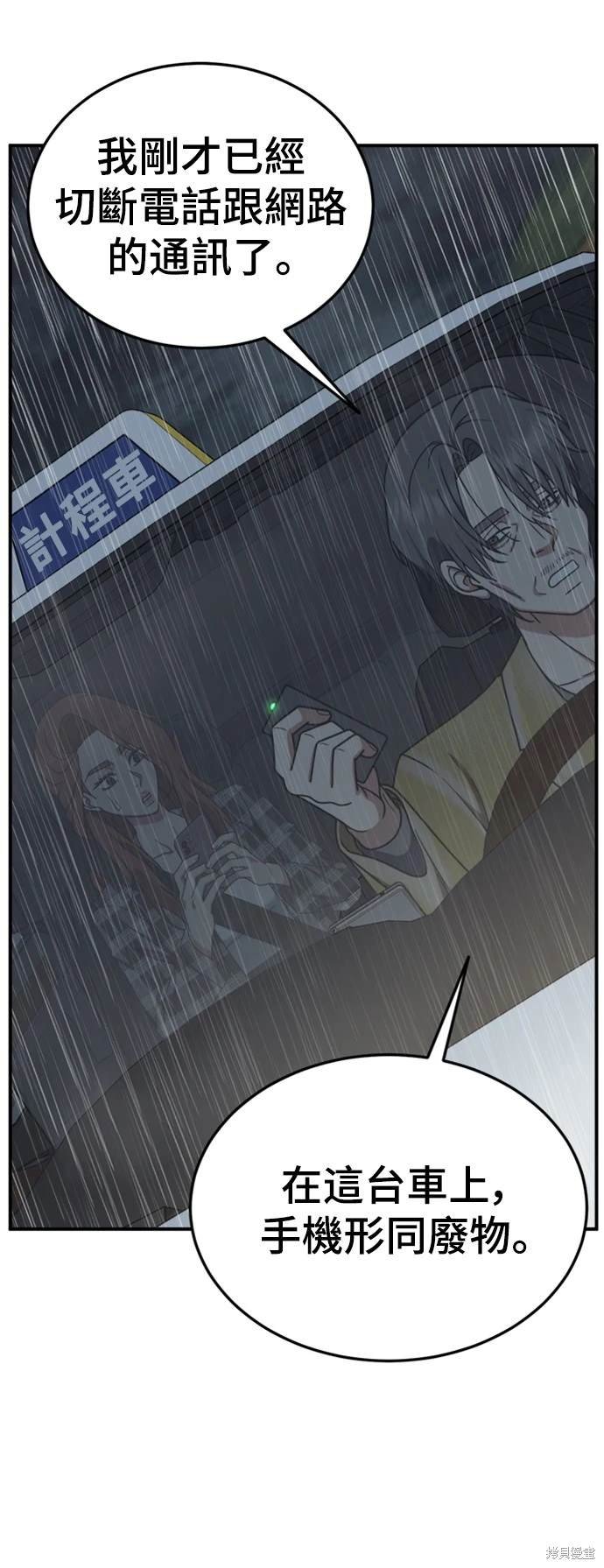 第178话