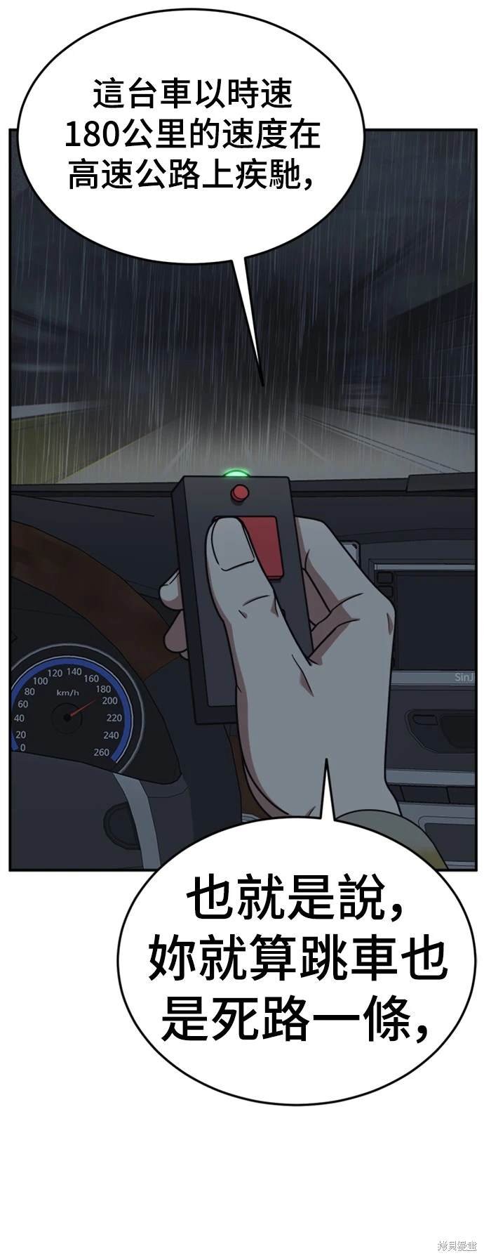 第178话