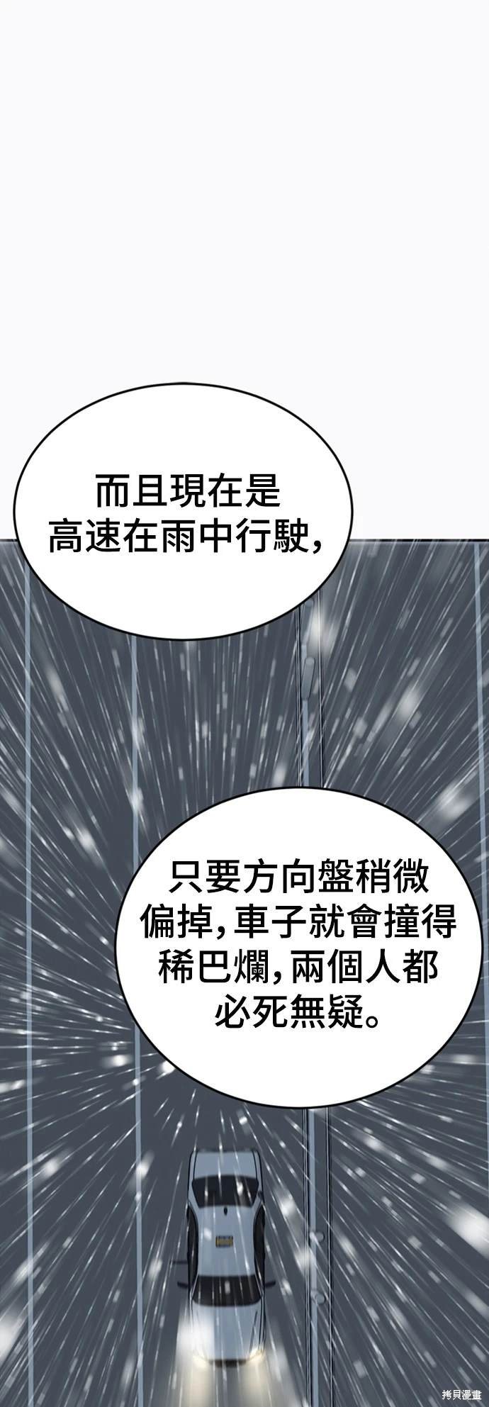 第178话