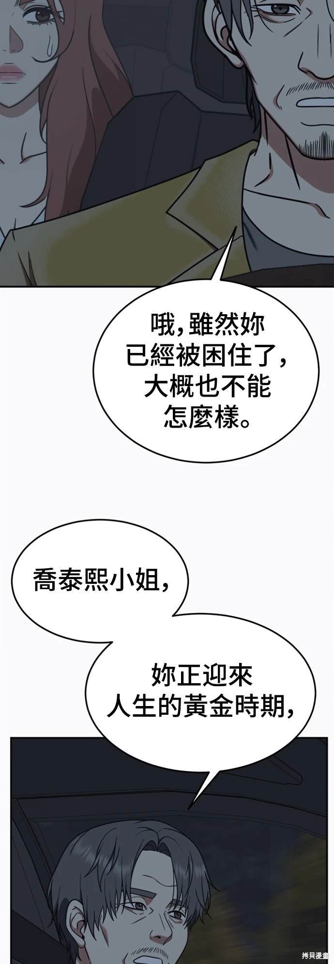 第178话