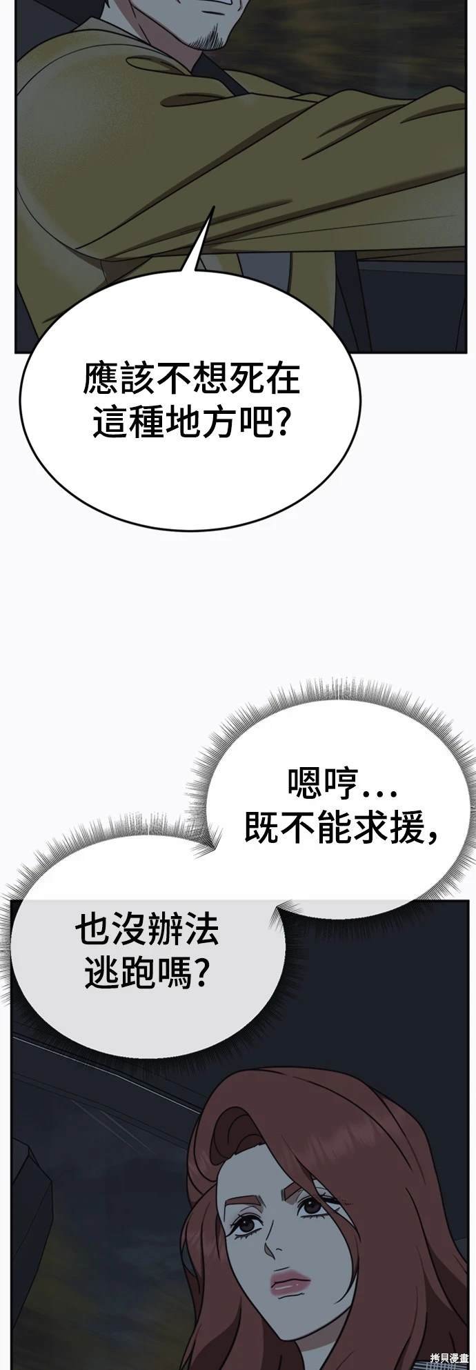 第178话