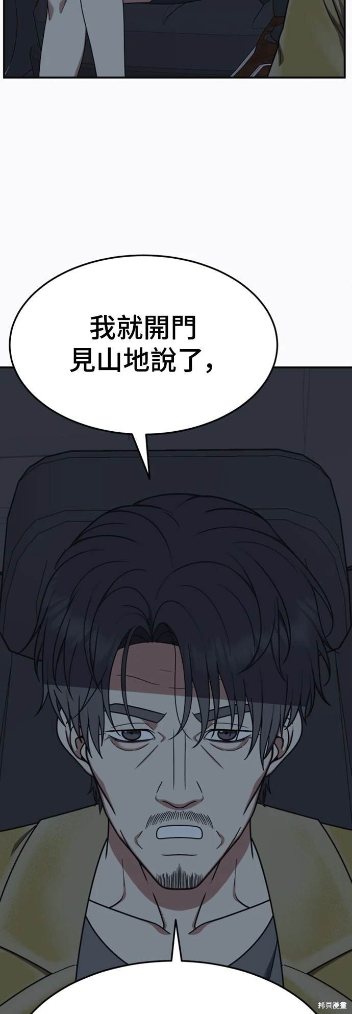 第178话