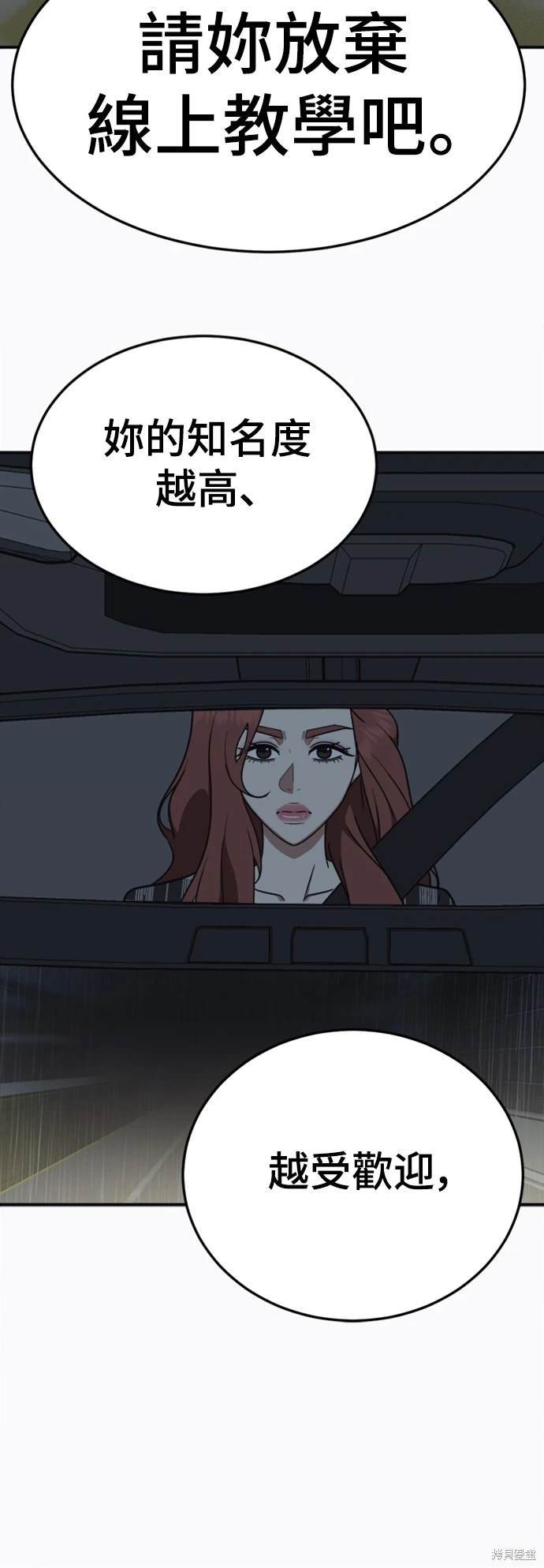 第178话
