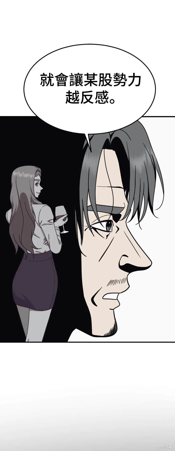 第178话