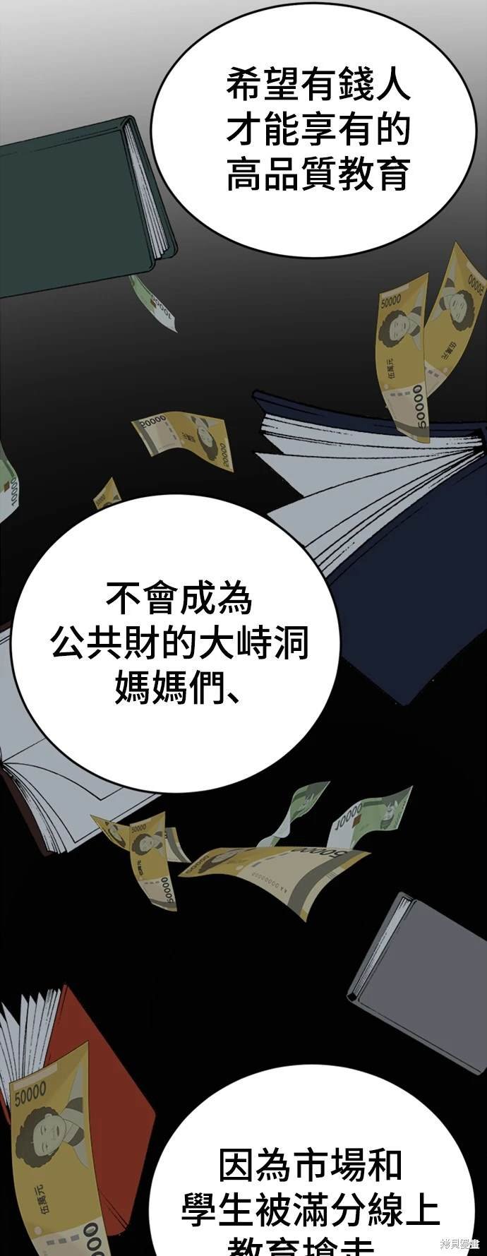 第178话