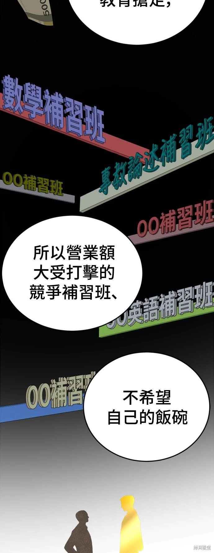第178话