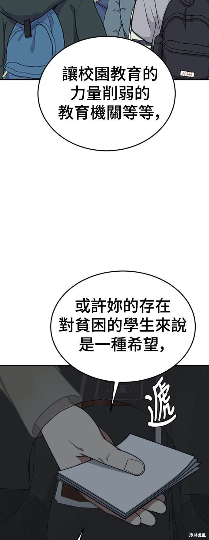 第178话