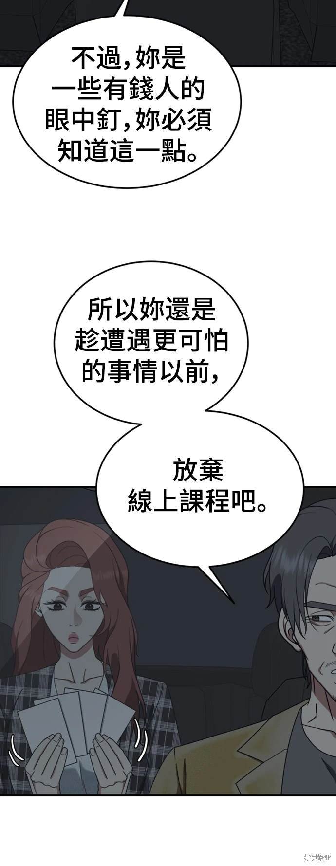 第178话
