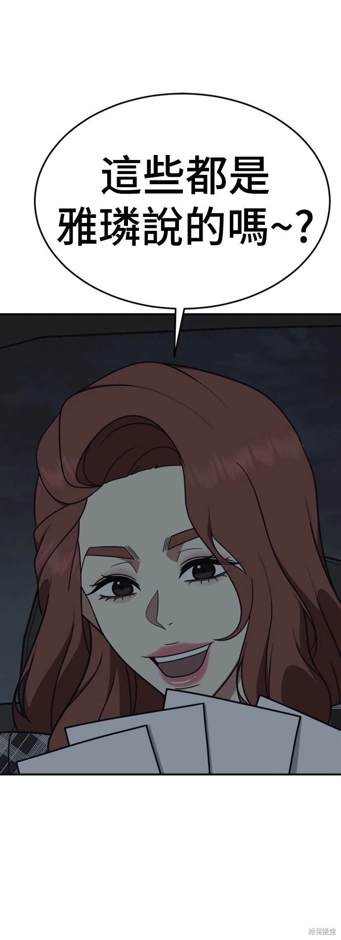 第178话