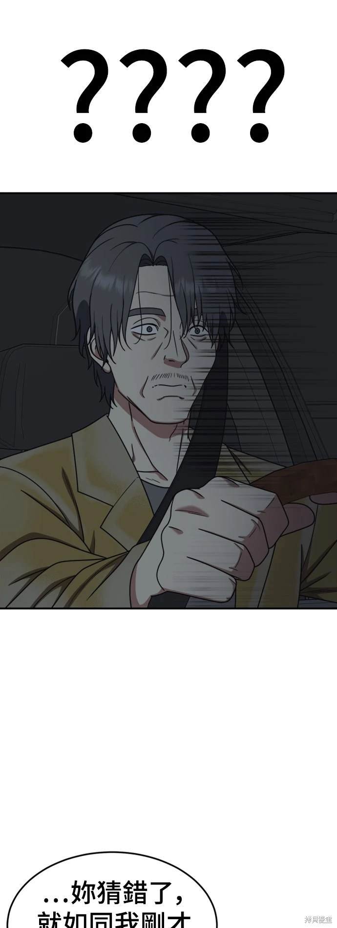 第178话