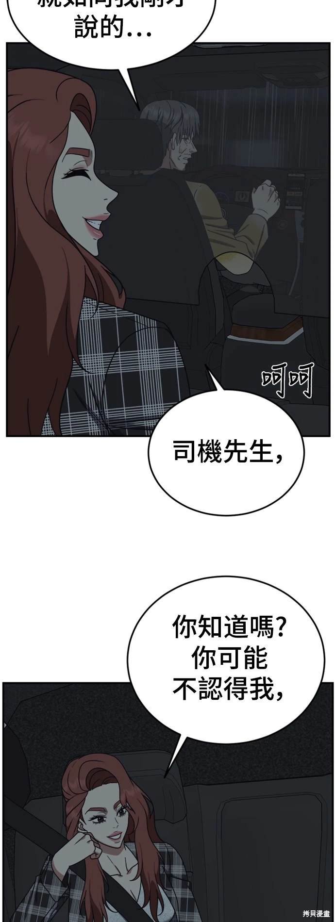 第178话