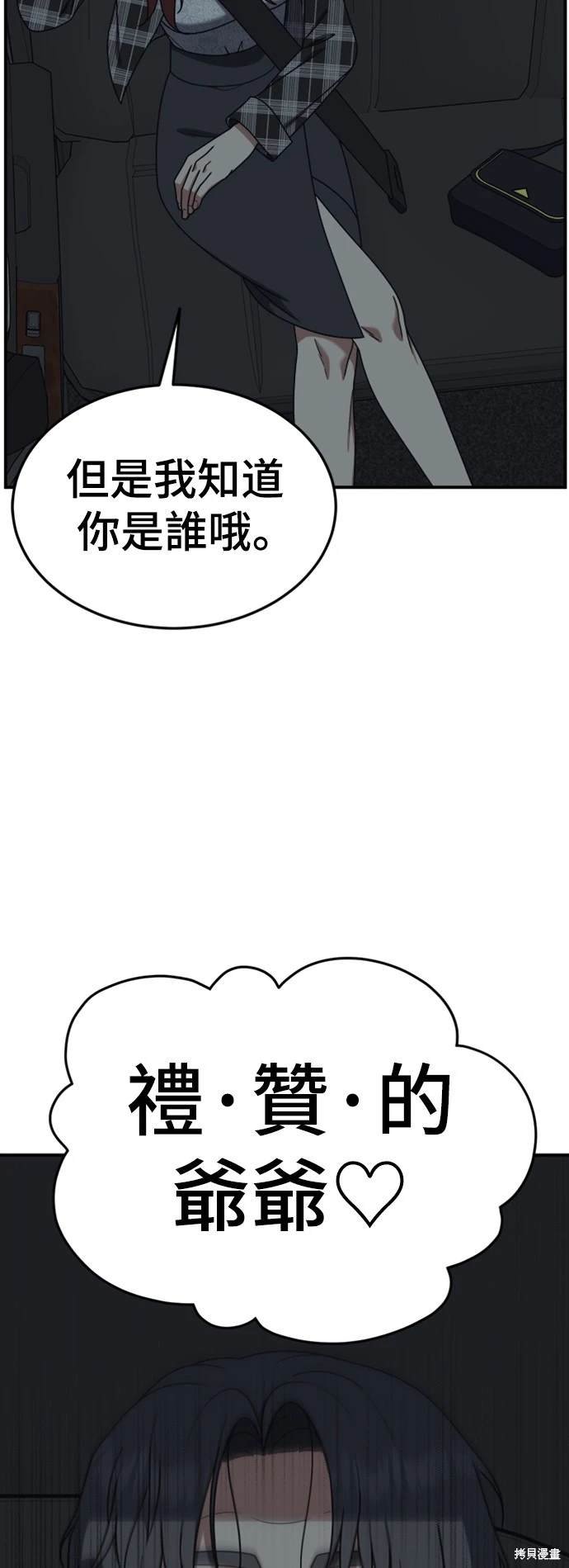 第178话