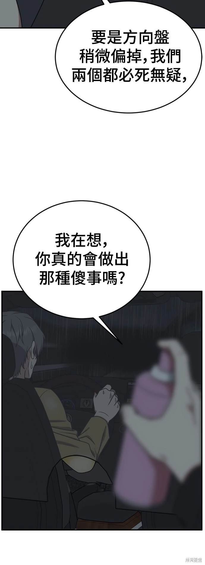第178话