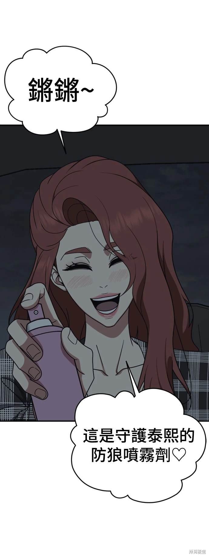 第178话
