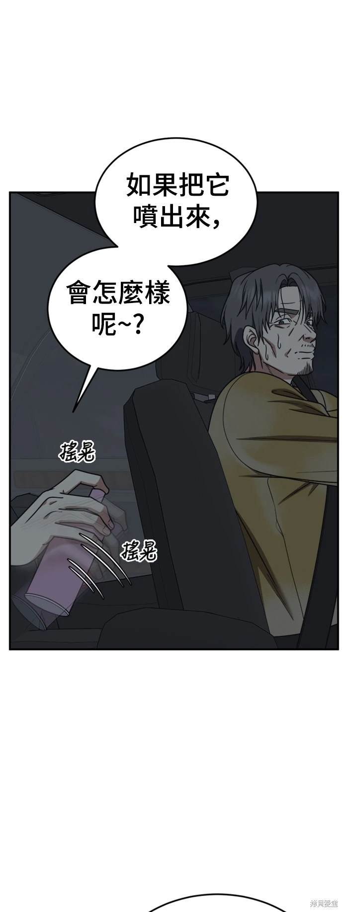 第178话