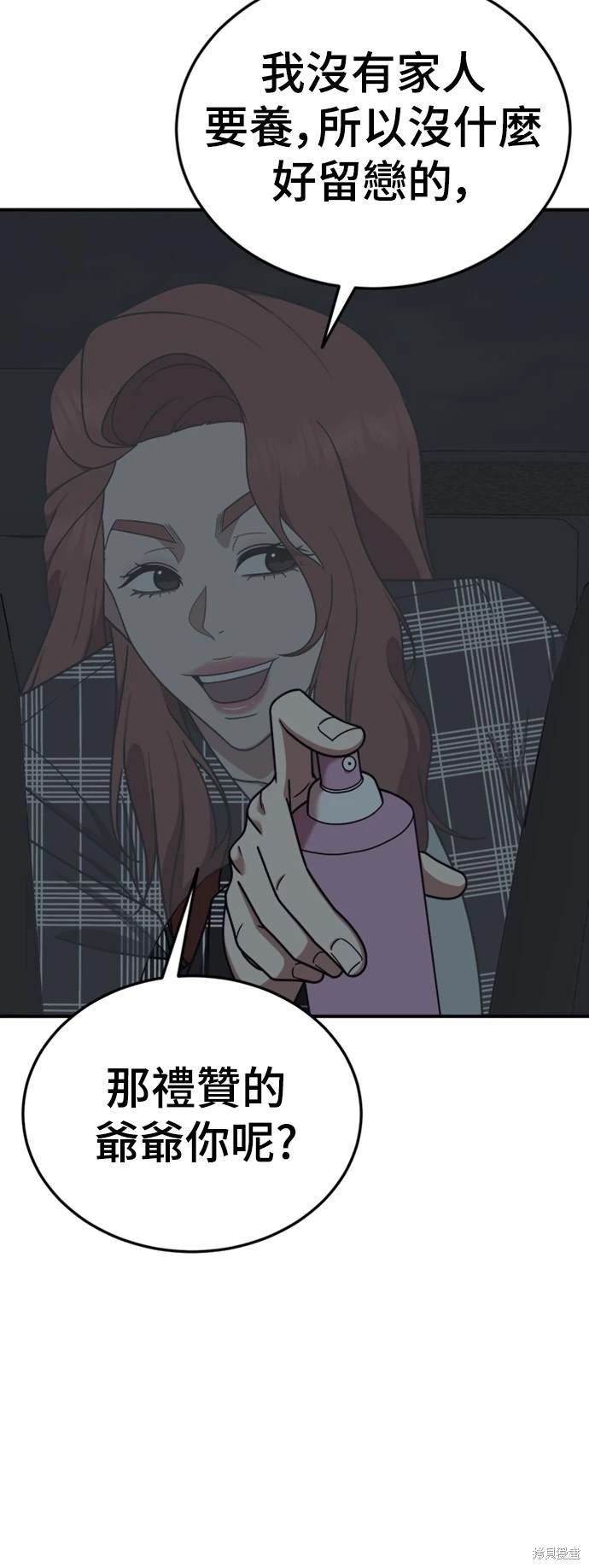 第178话