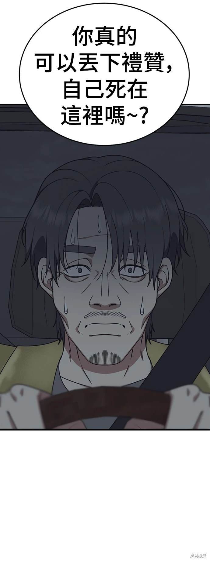 第178话