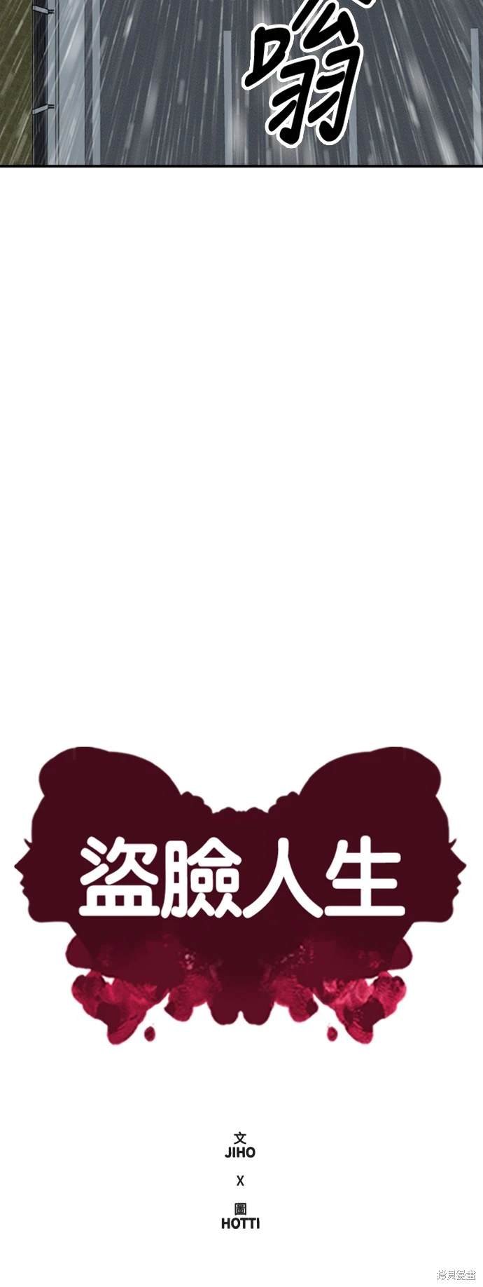 第178话