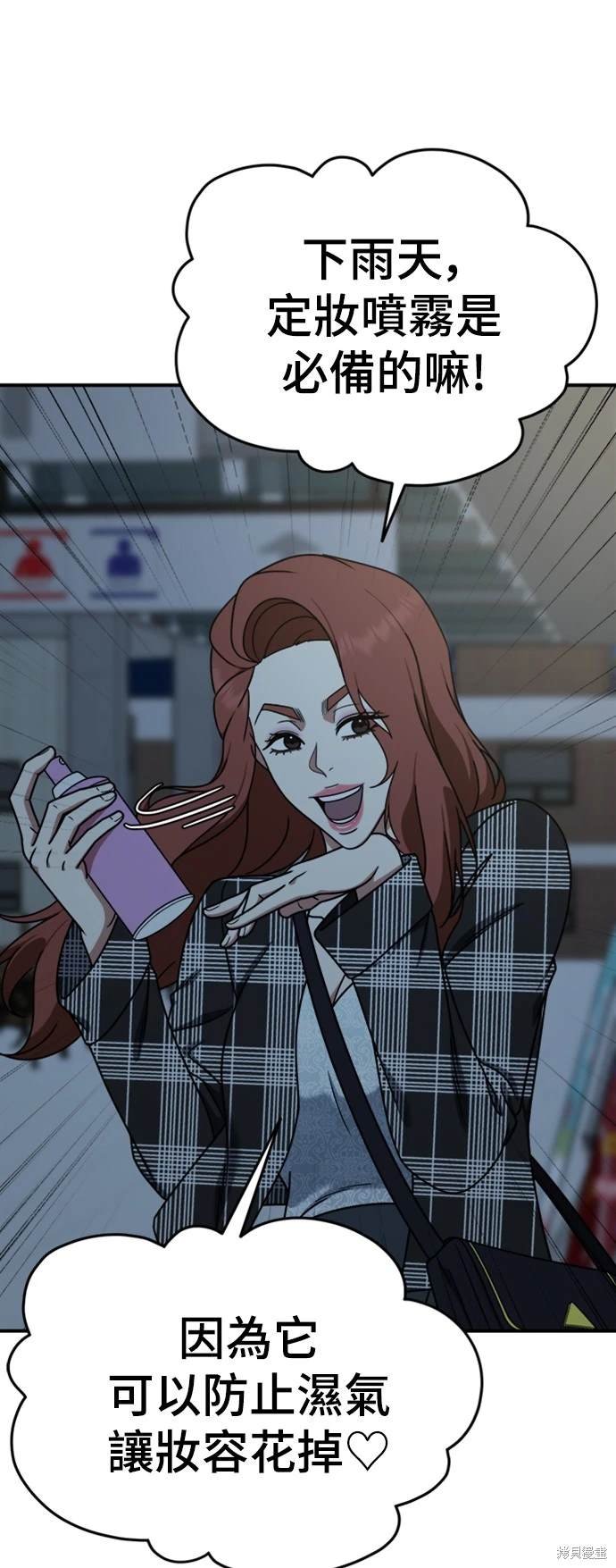 第178话