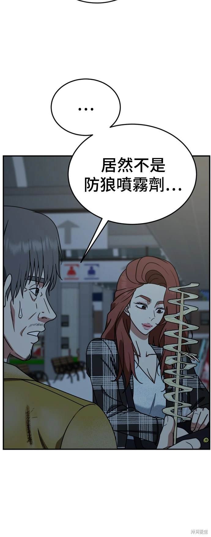 第178话