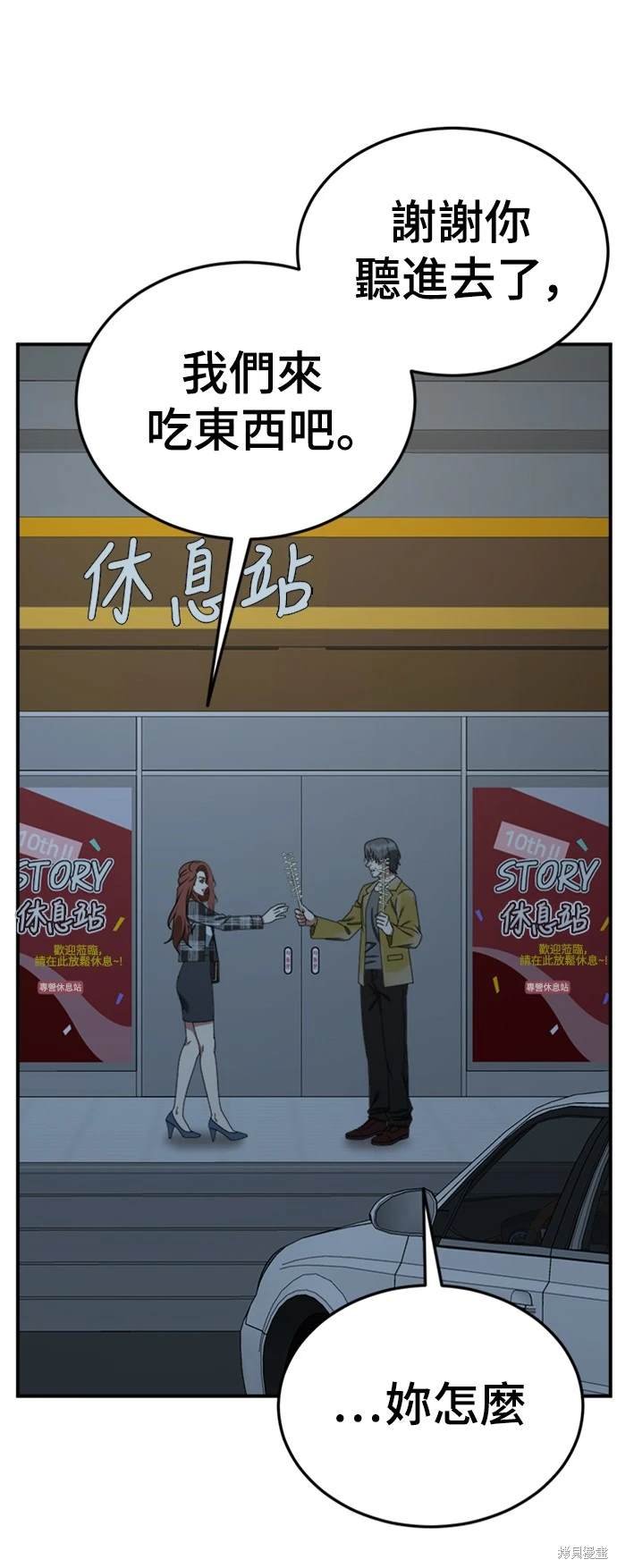 第178话