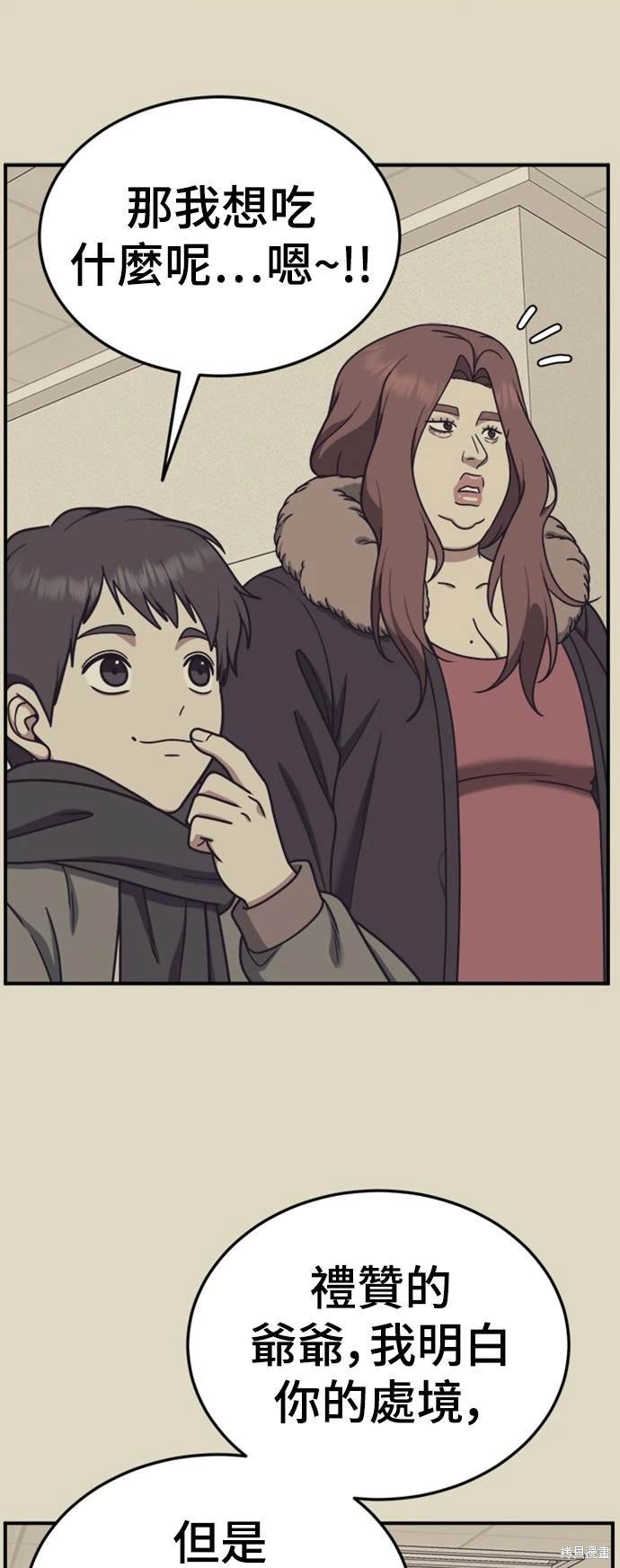 第178话