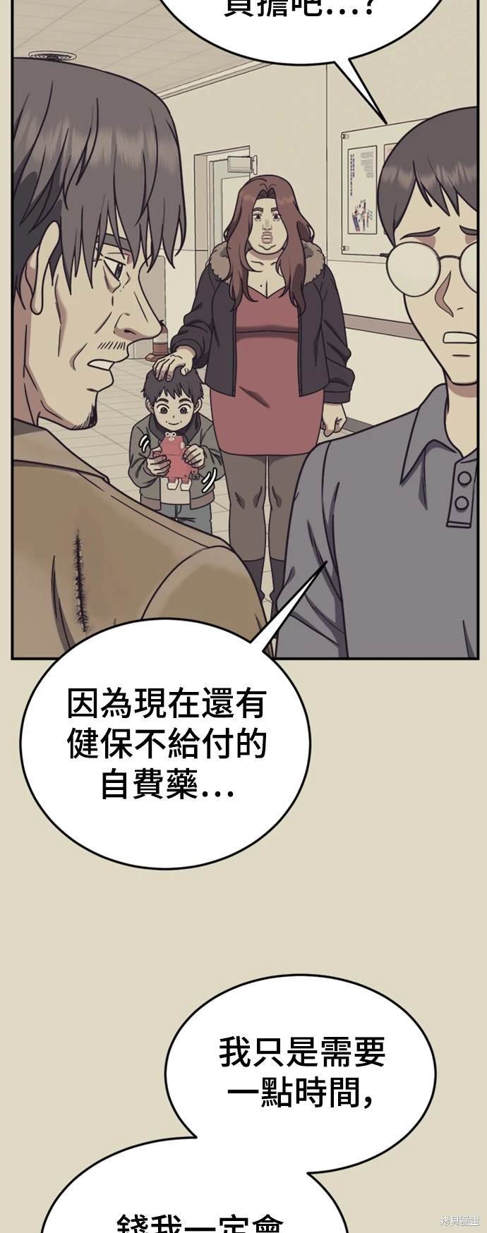 第178话