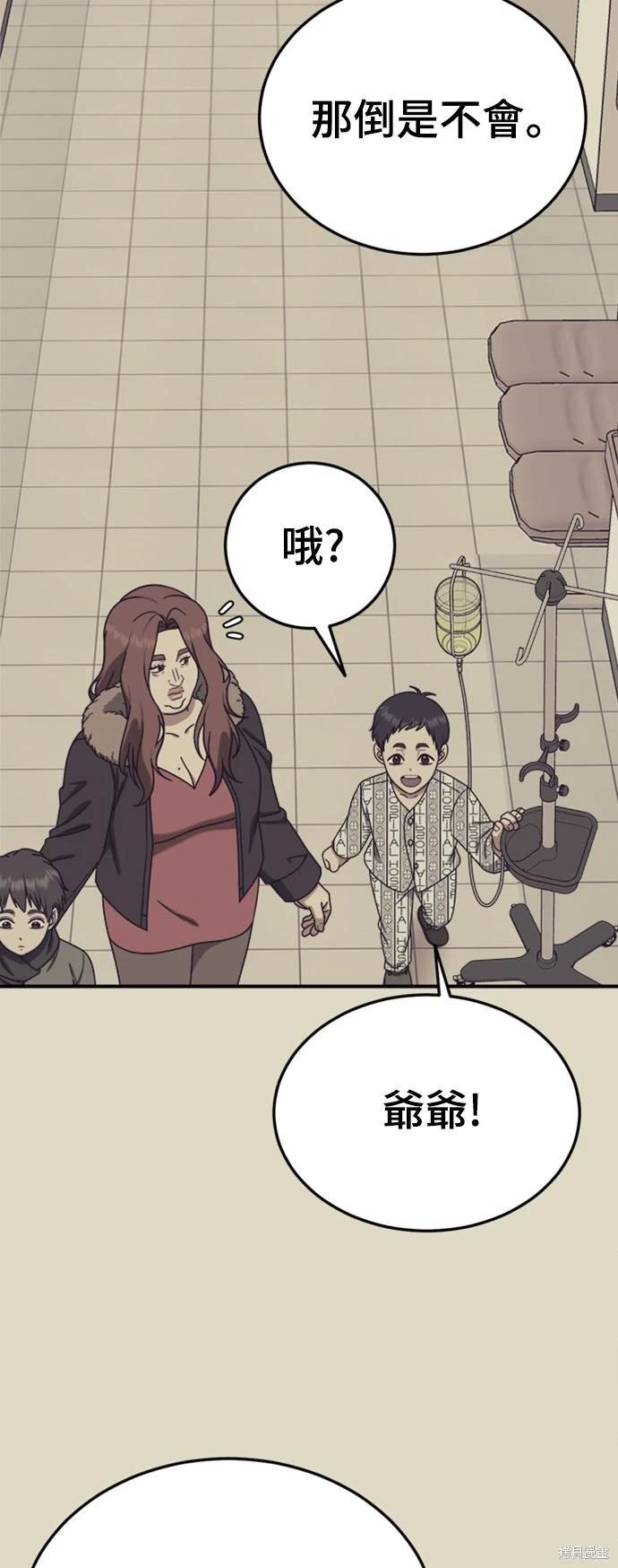 第178话