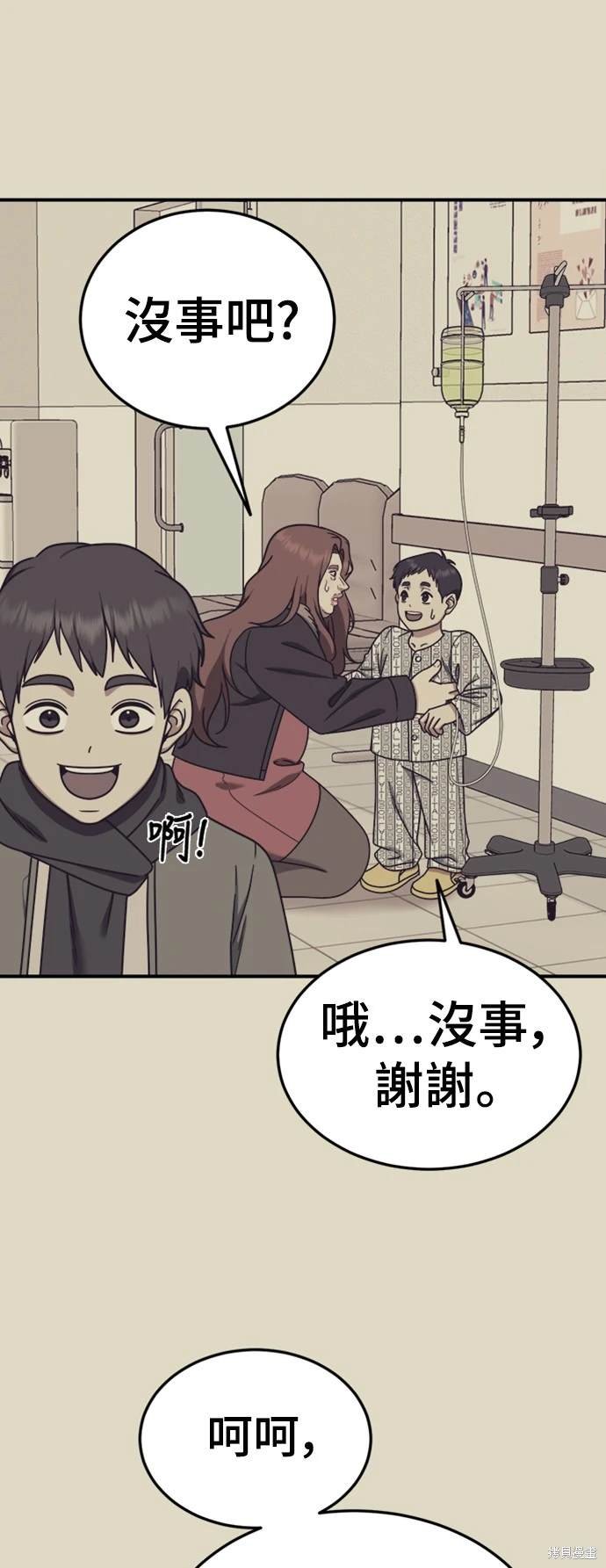 第178话