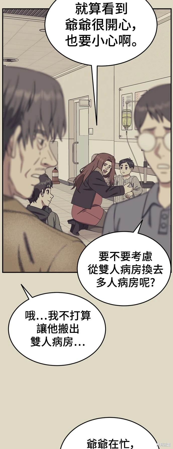 第178话