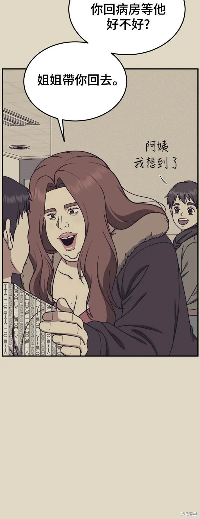 第178话